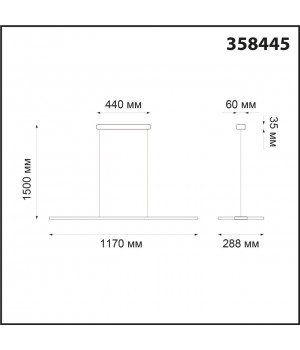 358445 OVER NT20 135 серебро Подвесной диммируемый светильник IP20 LED 3000~6000К ITER-foto2