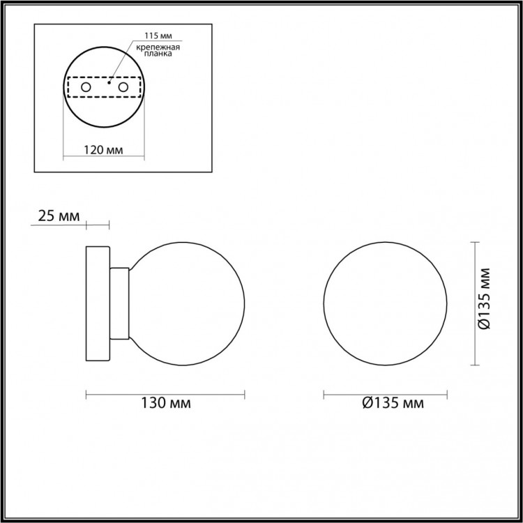 4538/1W MODERNI LN21 158 белый, хром Бра E14 40W 220V HOLLY