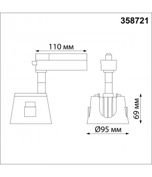 358721 PORT NT21 094 белый/хром Светильник трековый однофазный трехжильный IP20 LED 4000K 20W 100-265V KNOF-foto2