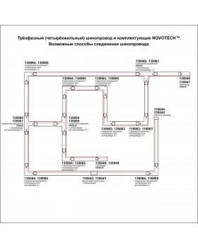 135043 PORT NT19 112 черный Соединитель внутренний с токопроводом для трехфазного шинопровода IP20-foto2