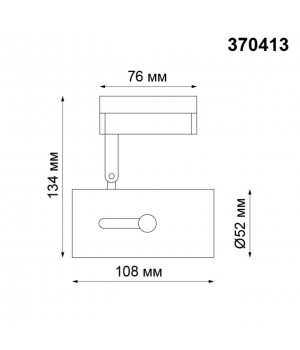 370413 PORT NT19 104 белый Светильник трековый однофазный трехжильный IP20 GU10 50W 220V PIPE-foto2
