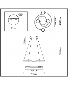 5249/79L LEDIO LN23 черный Светильник подвесной диммир. с ДУ LED 79W 4088Лм 220V SHERIDAN-foto2