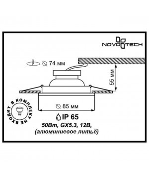 369303 SPOT NT09 297 хром Встраиваемый НП светильник IP65 GX5.3 50W 12V AQUA-foto2