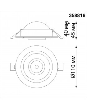 358816 SPOT NT21 252 черный Светильник встраиваемый светодиодный IP20 LED 9W 770Лм 4000K 220V GESSO-foto2