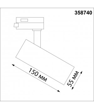358740 PORT NT21 121 белый Трехфазный трековый светодиодный светильник с переключ. цв.температуры IP20 LED 3000К\4000К\6000К 10W 100-265V NAIL-foto2
