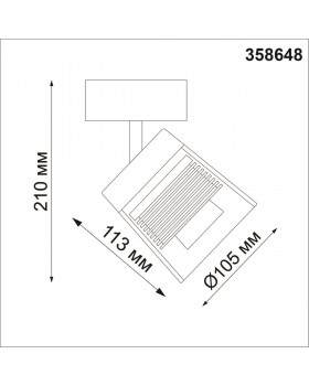 358648 OVER NT21 182 корпус черный/плафон дымчатый Светильник накладной светодиодный IP20 LED 4000K 20W 175-245V ARTIK-foto2