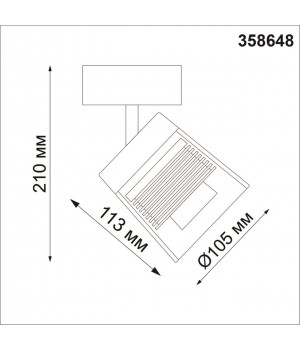 358648 OVER NT21 182 корпус черный/плафон дымчатый Светильник накладной светодиодный IP20 LED 4000K 20W 175-245V ARTIK-foto2