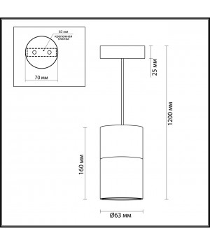 3834/1 HIGHTECH ODL19 161 белый с черным/металл Подвесной светильник GU10 1*50W D91хH1200 DUETTA-foto2