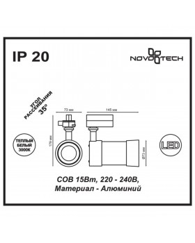 357566 PORT NT18 073 белый/черный Светильник трековый однофазный трехжильный IP20 LED 3000K 15W 220-240V PINE-foto2