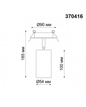370416 SPOT NT19 283 черный Встраиваемый светильник IP20 GU10 50W 220V PIPE-foto2