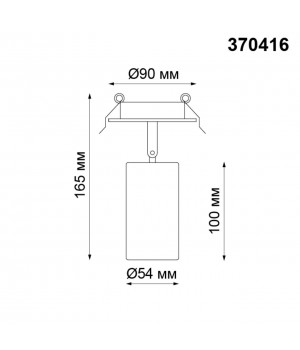 370416 SPOT NT19 283 черный Встраиваемый светильник IP20 GU10 50W 220V PIPE-foto2