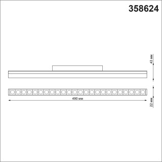 358624 SHINO NT21 050 черный Трековый низковольтный св-к диммируемый с ДУ, со сменой цв.температуры IP20 LED 3000~6500К 24W 48V FLUM-foto2
