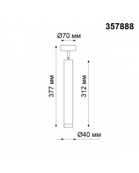 357888 OVER NT19 203 белый Накладной светильник IP20 LED 3000K 10W 160-265V MODO-foto2