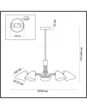 4540/5C MODERNI LN21 132 латунь, белый Люстра потолочная E14 5*40W 220V MADISON-foto2
