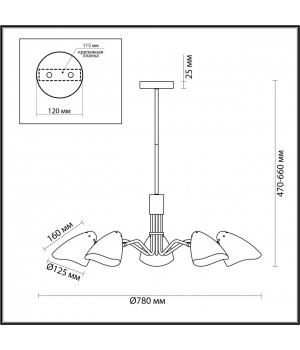 4540/5C MODERNI LN21 132 латунь, белый Люстра потолочная E14 5*40W 220V MADISON-foto2
