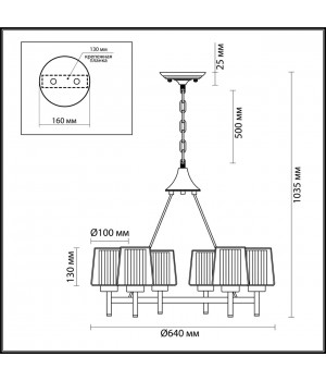4656/6 COUNTRY ODL20 487 золотой/черный/янтарный Люстра E27 6*60W 220V DOGANA-foto2
