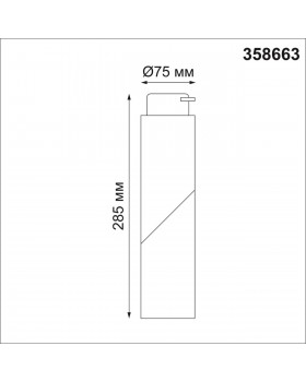 358663 PORT NT21 100 черный Светильник трековый однофазный трехжильный IP33 LED 3000K 10W 110-265V UNION-foto2