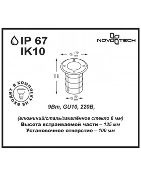 369951 STREET NT14 359 черный Ландшафтный светильник IP67 GU10 9W 220V GROUND-foto2