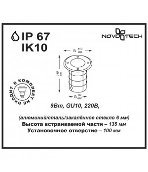 369951 STREET NT14 359 черный Ландшафтный светильник IP67 GU10 9W 220V GROUND-foto2
