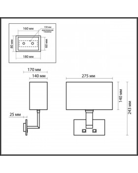 2421/1W MODERN ODL13 251 хром/абажур/кремов Бра c выкл E27 60W 220V NORTE-foto2
