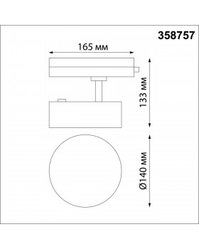 358757 PORT NT21 092 матовое золото Светильник трековый однофазный трехжильный IP20 LED 24W 4000K 2100Лм 100-265V PROMETA-foto2