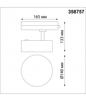 358757 PORT NT21 092 матовое золото Светильник трековый однофазный трехжильный IP20 LED 24W 4000K 2100Лм 100-265V PROMETA-foto2