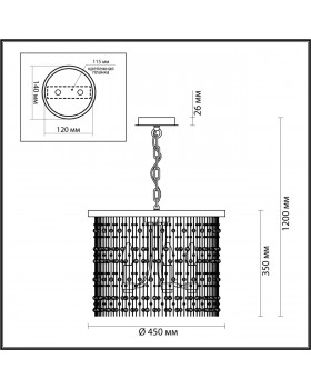 4844/5 HALL ODL21 409 золото/металл.цепочки /стекло Люстра E14 5*40W RAINI-foto2