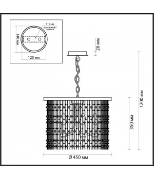 4844/5 HALL ODL21 409 золото/металл.цепочки /стекло Люстра E14 5*40W RAINI-foto2