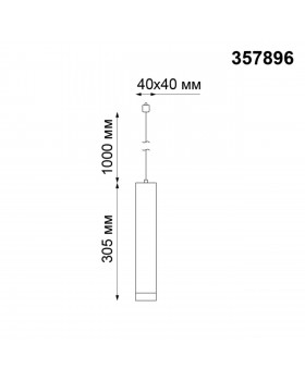 357896 PORT NT19 078 белый Светильник трековый однофазный трехжильный IP20 LED 3000K 12W 160-265V MODO-foto2