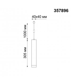 357896 PORT NT19 078 белый Светильник трековый однофазный трехжильный IP20 LED 3000K 12W 160-265V MODO-foto2