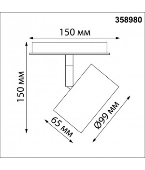 358980 SHINO NT22 047 черный Трековый светильник для низковольного шинопровода с переключ. цв. температуры IP20 LED 3000К\4000К\6000К 12W вниз + 3W вв-foto2