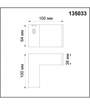 135033 OVER NT19 143 черный Соединитель - L IP20 24V RATIO-foto2