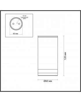 6604/1C HIGHTECH ODL23 563 нержавеющая сталь/металл/пвх стойкий к УФ излучению Потолочный св-к IP65 LED GU10 7W MOTTO-foto2