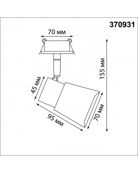 370931 SPOT NT22 237 белый Светильник встраиваемый IP20 GU10 50W 220V MOLO-foto2
