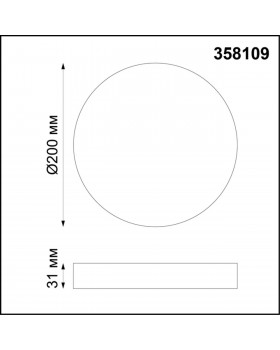 358109 OVER NT19 210 белый Накладной светильник IP20 LED 4000K 20W 85-265V ORNATE-foto2