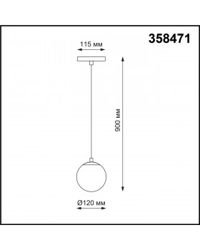358471 SHINO NT20 055 белый/белый шар Трековый св-ник для низков.шинопровода IP20 LED 4000К 10W 48V FLUM-foto2