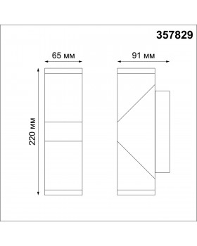357829 STREET NT18 339 темно-серый Ландшафтный настенный светильник LED 3000К 12W 220-240V KAIMAS-foto2