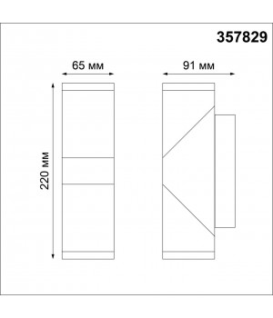 357829 STREET NT18 339 темно-серый Ландшафтный настенный светильник LED 3000К 12W 220-240V KAIMAS-foto2