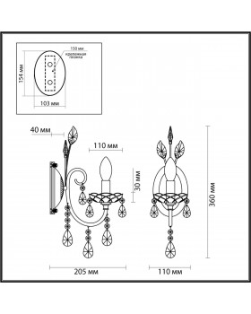 4977/1W HALL ODL23 435 золотой/хрусталь Бра E14 40W VERSIA-foto2