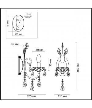 4977/1W HALL ODL23 435 золотой/хрусталь Бра E14 40W VERSIA-foto2
