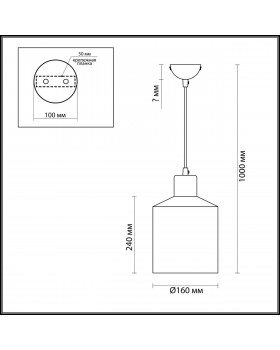3660/1 SUSPENTIONI LN18 233 жёлтый Подвес E27 60W 220V RIGBY-foto2