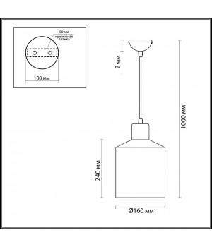 3660/1 SUSPENTIONI LN18 233 жёлтый Подвес E27 60W 220V RIGBY-foto2