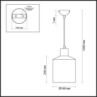 3660/1 SUSPENTIONI LN18 233 жёлтый Подвес E27 60W 220V RIGBY-foto2