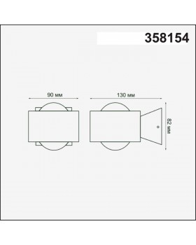 358154 STREET NT19 342 темно-серый Ландшафтный настен.светильник IP54 LED 4000K 6W 85 - 265V CALLE-foto2