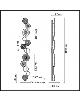 5412/68FL L-VISION ODL_EX23 9 золотой/разноцветный металл/стекло Торшер LED 68W 4000K CARAMELLA-foto2