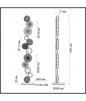 5412/68FL L-VISION ODL_EX23 9 золотой/разноцветный металл/стекло Торшер LED 68W 4000K CARAMELLA-foto2