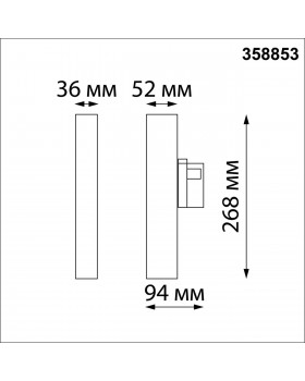 358853 PORT NT22 116 черный Светильник трехфазный трековый светодиодный IP20 LED 4000K 18W 220V ITER-foto2