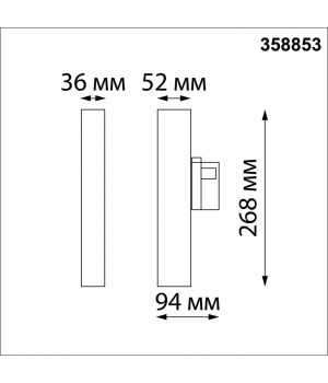 358853 PORT NT22 116 черный Светильник трехфазный трековый светодиодный IP20 LED 4000K 18W 220V ITER-foto2