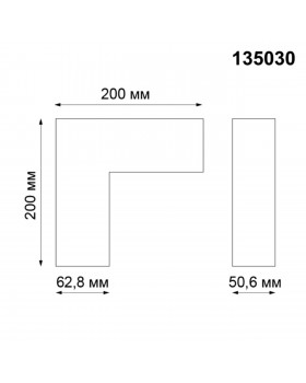 135030 SHINO NT19 058 черный Соединитель для низковольтного шинопровода L-образный для IP20 KIT-foto2