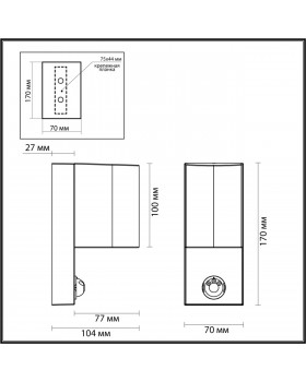 4390/1W HIGHTECH ODL23 561 черный/металл/пвх стойкий к УФ излучению Настенный светильник с датчиком движения IP44 LED GU10 7W MOTTO-foto2